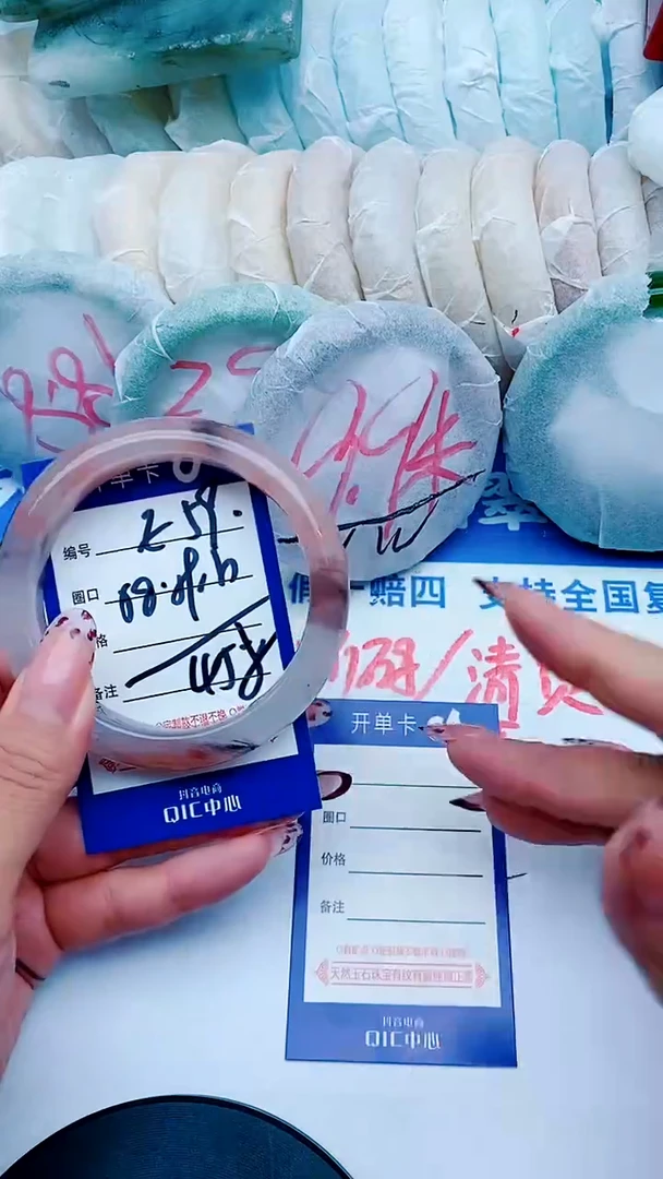 未镶嵌手镯石英质玉E59+58-59