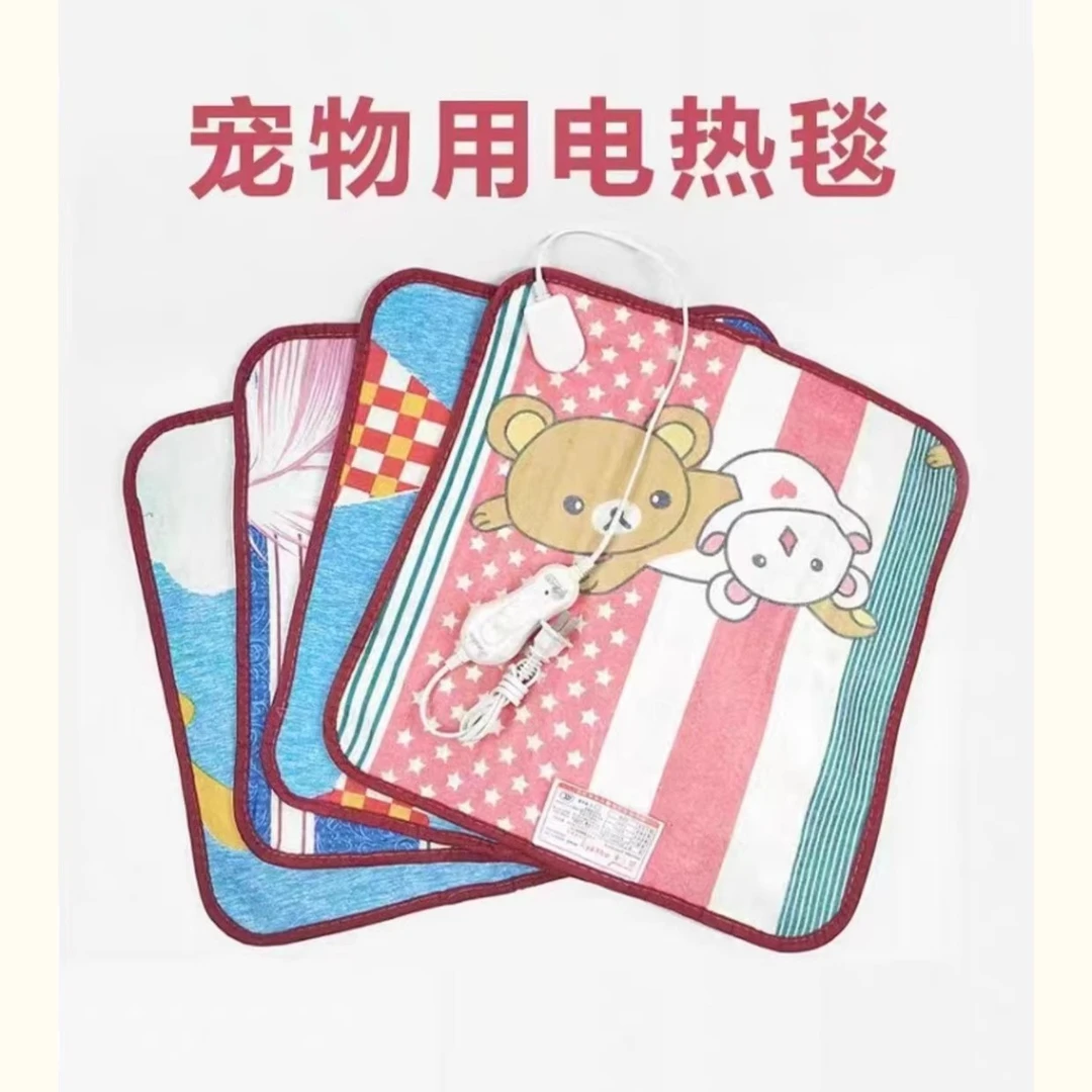 宠物专用迷你牡丹鹦鹉玄风猫咪电热毯保温冬季小型加热垫恒温坐垫