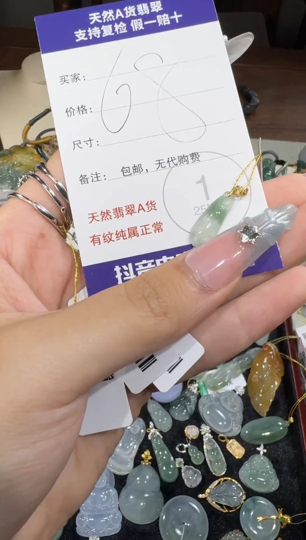 吊坠(不含链)18K金镶嵌翡翠11.7-8