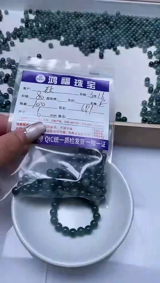 【闪购商品】翡翠未镶嵌手饰危蓝散珠6mm
