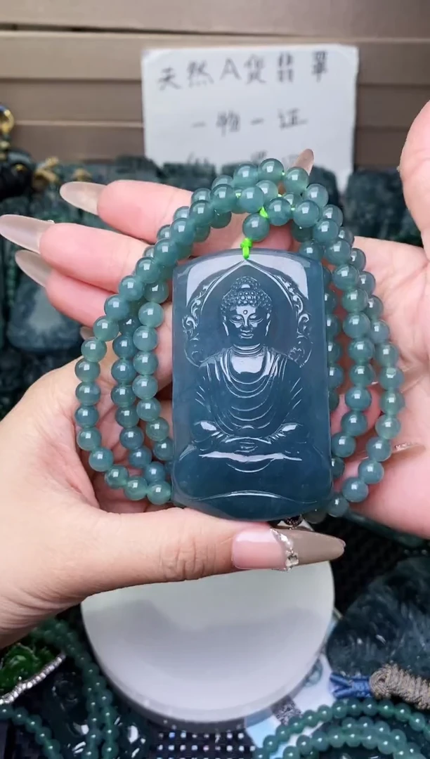 颈饰未镶嵌翡翠