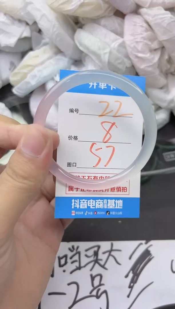 玛瑙/玉髓手镯未镶嵌23