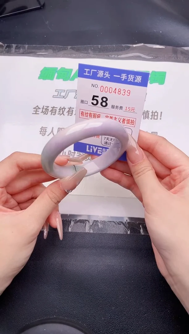翡翠手镯未镶嵌按图片拍下发货