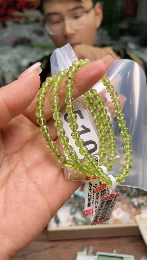 【闪购商品】橄榄石手链5/510未镶嵌多样性发一件