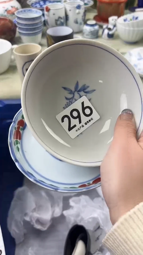 瓷片三296.........
