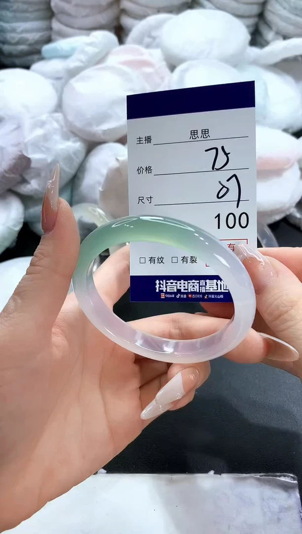 玛瑙/玉髓手镯未镶嵌100