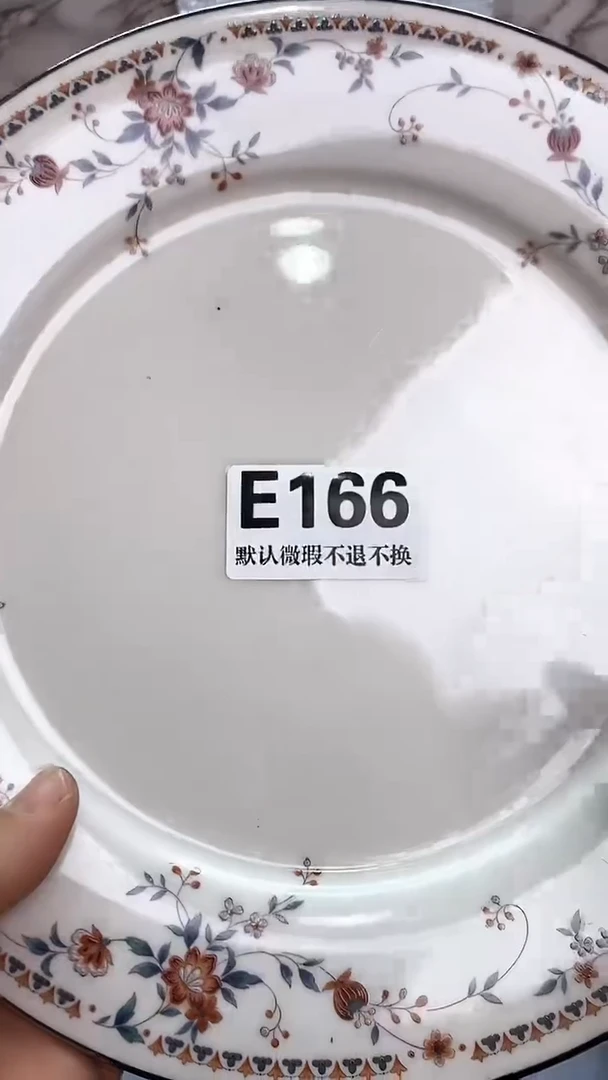 瓷片P****g新号开播 全场28元包邮E166