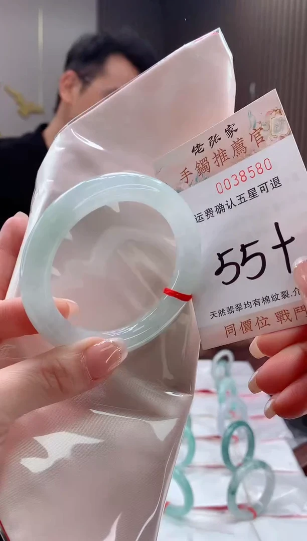 未镶嵌手镯翡翠天然缅甸A货翡翠