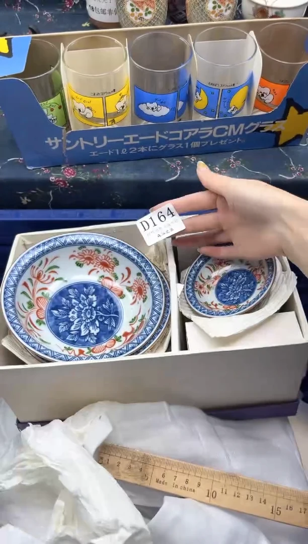 瓷片          D164*