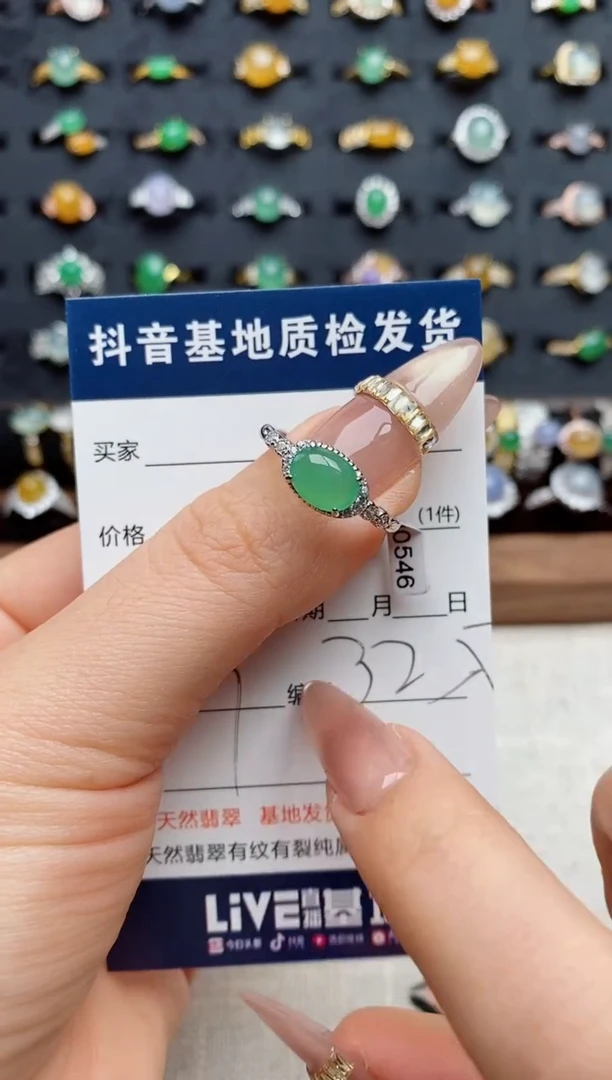 银S925镶嵌戒指翡翠.