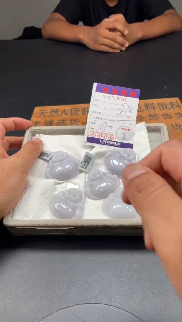 定制翡翠未镶嵌毛货定制多样性发其一（拍一发一）009