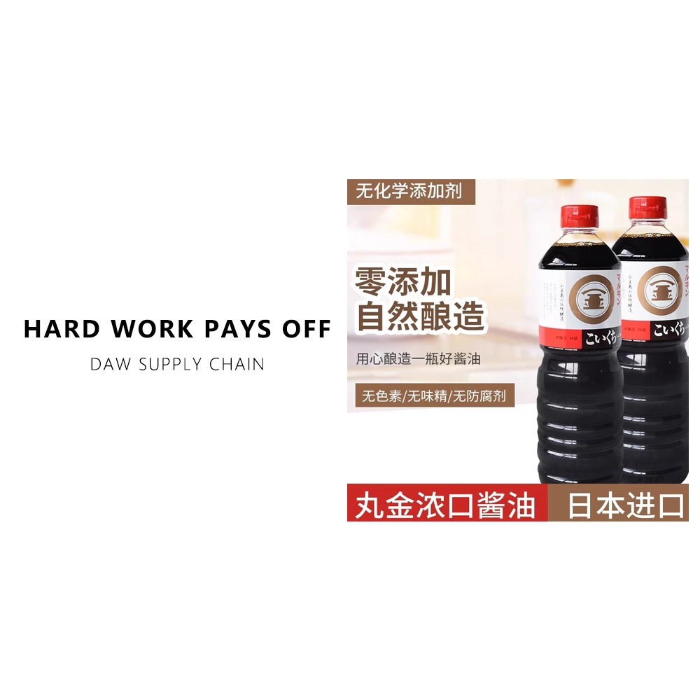 日本进口 丸金浓口酱油 1L/瓶