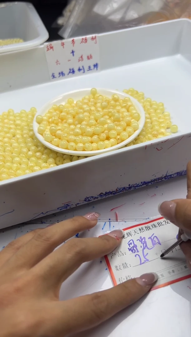 未镶嵌颈饰蜜蜡w2008骨瓷*白蜜蜡8mm*25颗