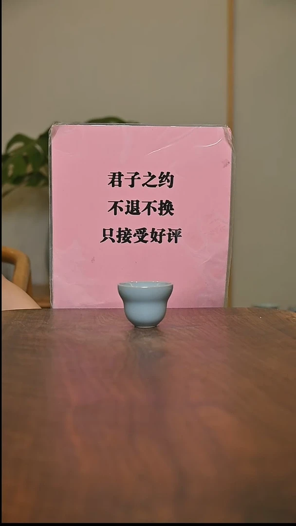 杯寒****1截屏葫芦杯 天青 微瑕 无款