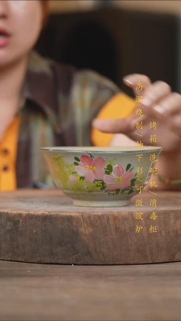 瓷片景德镇高温釉下彩(食品级)