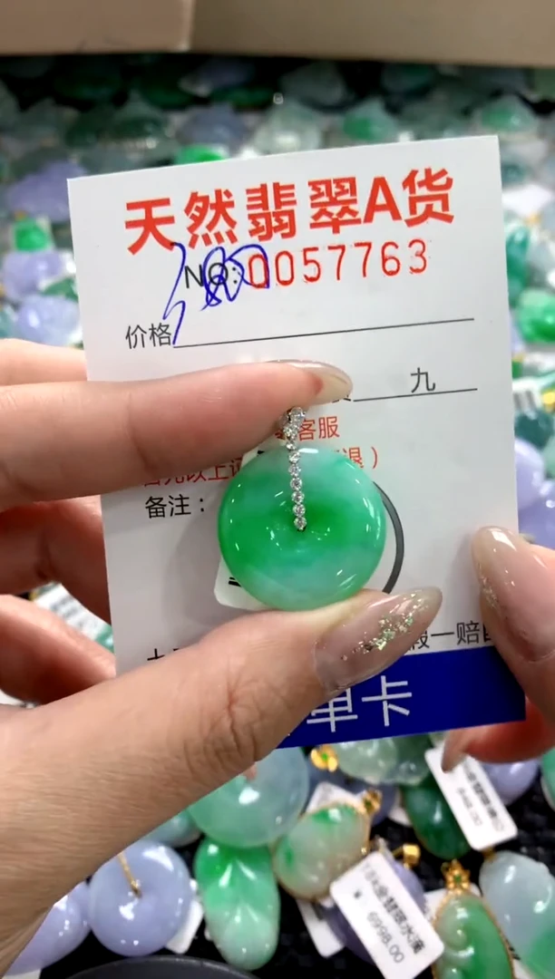 颈饰18K金镶嵌翡翠1111111111111111