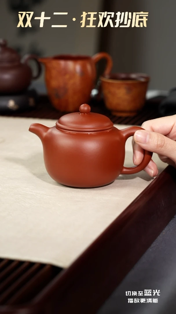 茶壶紫砂匏尊·礼-朱泥-200cc