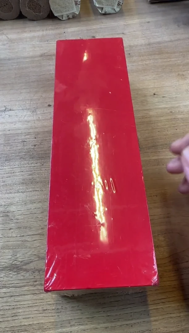 线香16号 16号 捡漏 福利