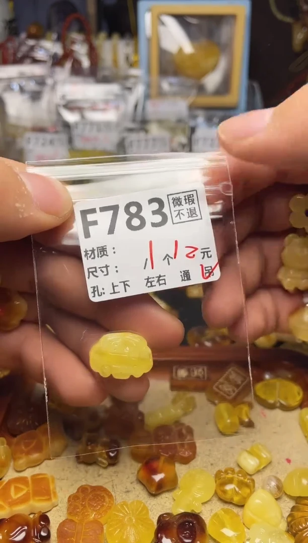 【闪购商品】鹿骨手串/手链F783