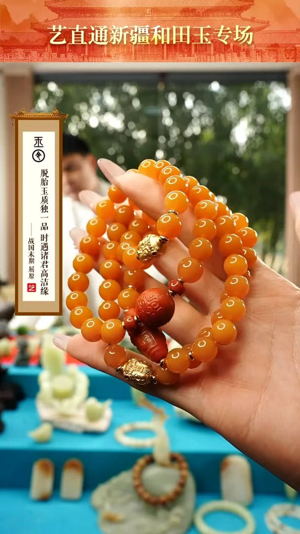 【闪购商品】石英质玉（缅黄）手串未镶嵌9mm多样性发发一件