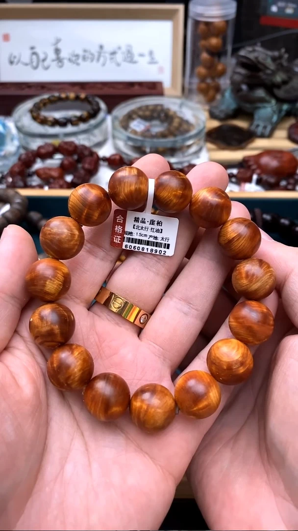 柏木（崖柏）手串/手链1.5