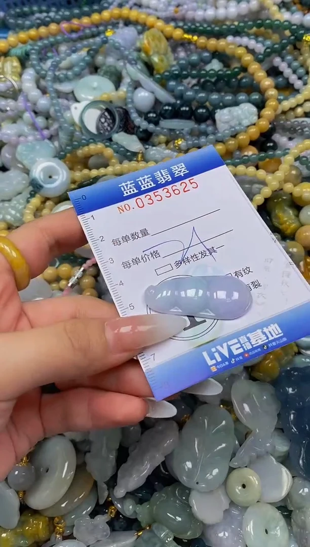 颈饰未镶嵌翡翠闪购0353625