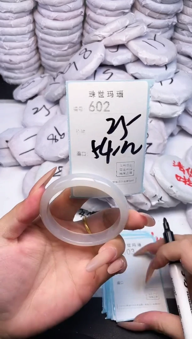 手镯玛瑙/玉髓未镶嵌602