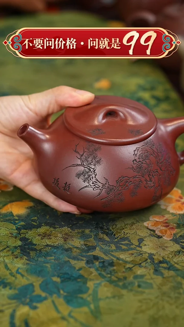 茶壶紫砂宜兴紫砂