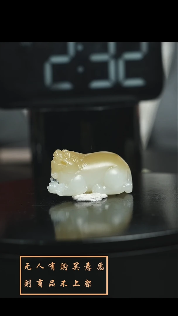【闪购商品】和田玉挂件未镶嵌和田玉貔貅
