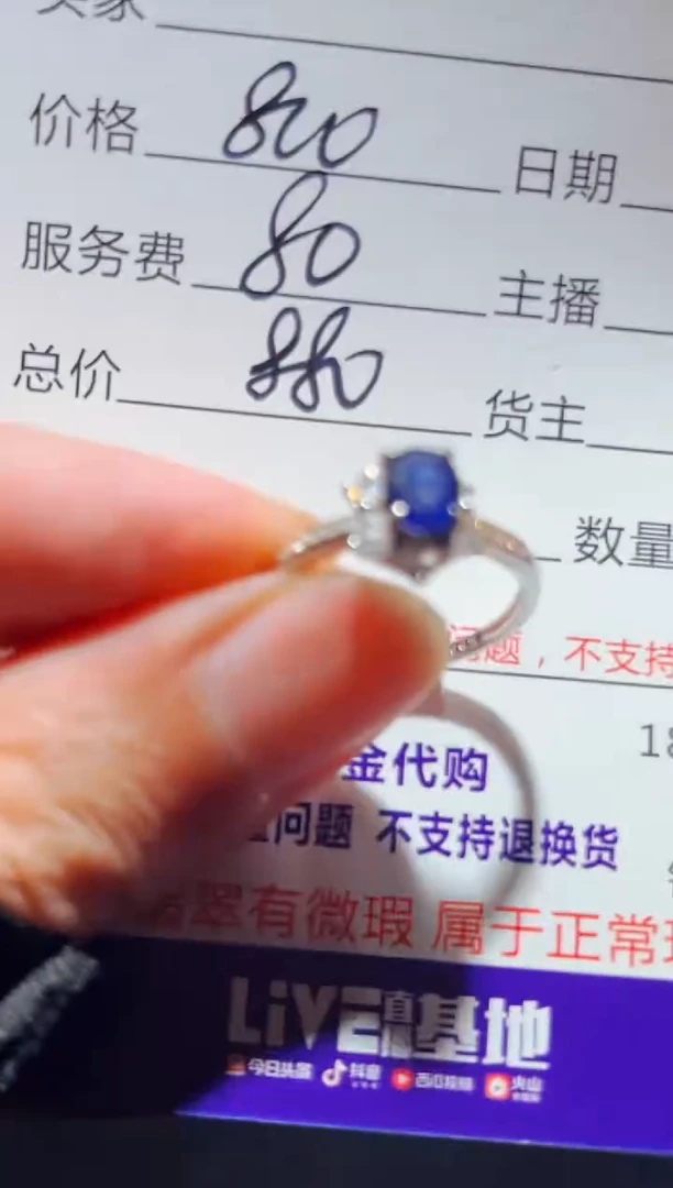 戒指蓝宝石14K金镶嵌0634496073多样性发货
