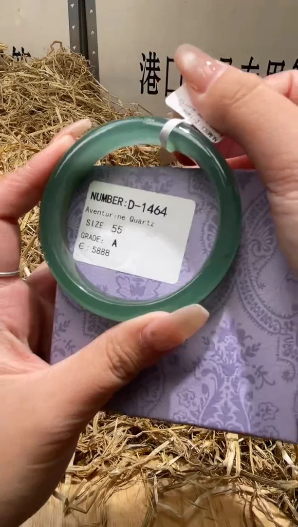 未镶嵌手镯石英质玉D1464Z