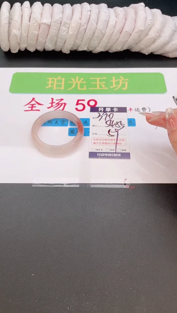 未镶嵌手镯石英质玉编号  A390