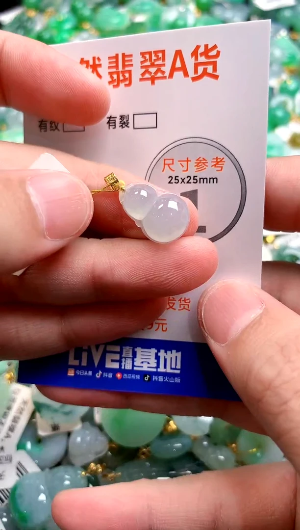 颈饰18K金镶嵌翡翠0581345018