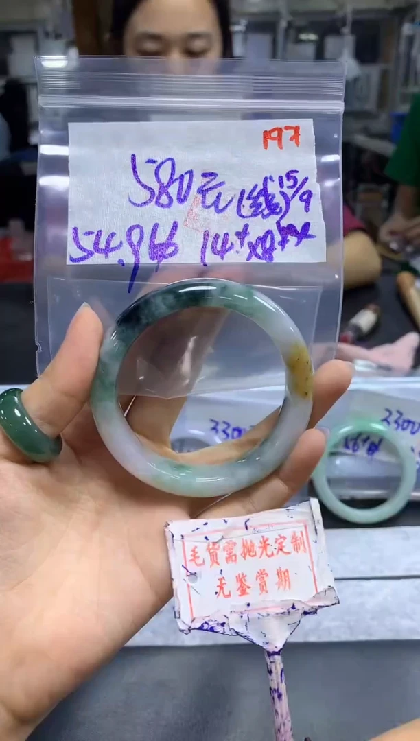 未镶嵌定制翡翠197毛货需精细抛光多样性发1件580元（色线）
