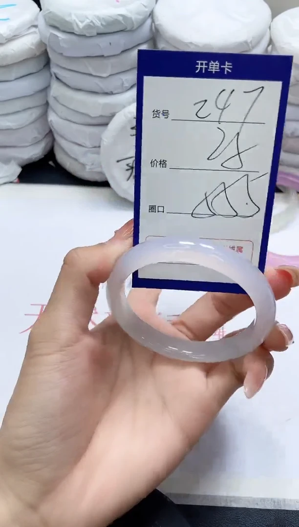 未镶嵌手镯玛瑙/玉髓247