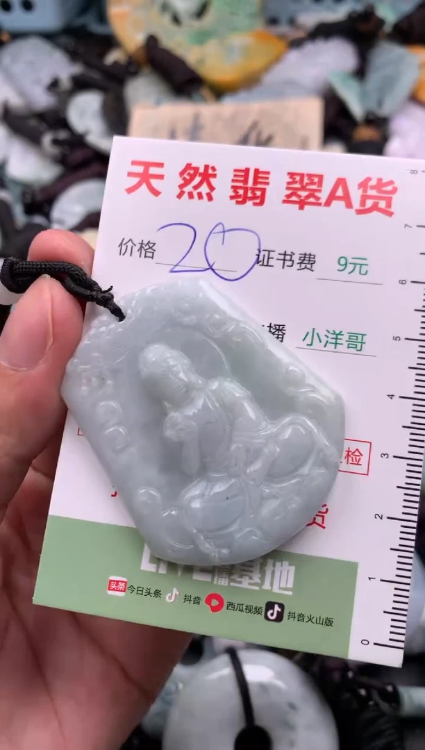 翡翠未镶嵌吊坠(不含链)1