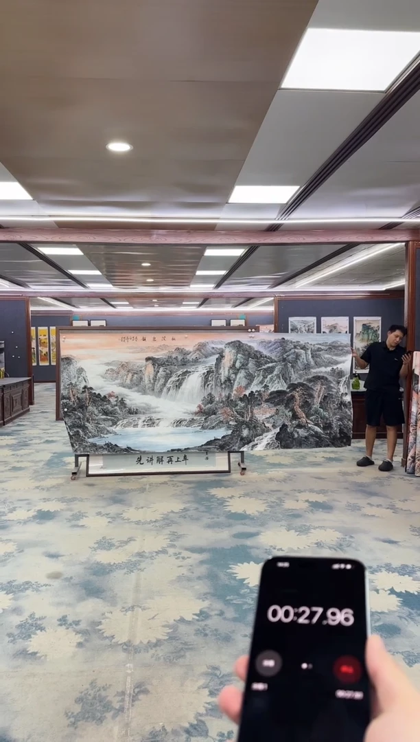 国画Z邵明义-山水国画-大丈二