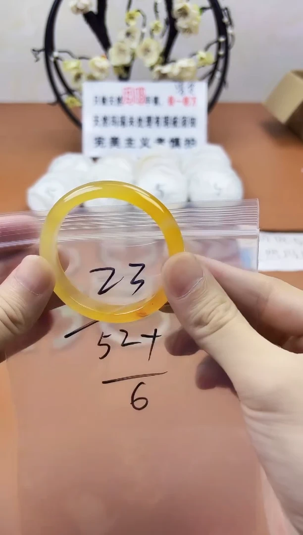 玛瑙/玉髓手镯未镶嵌23