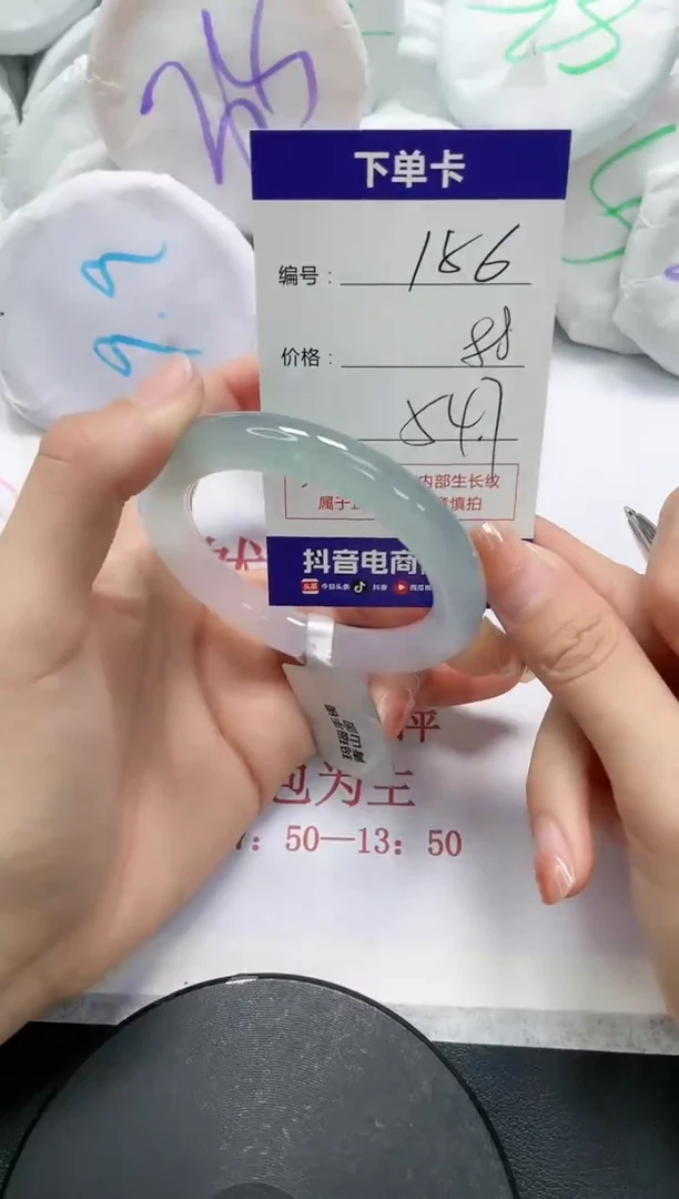 未镶嵌手镯玛瑙/玉髓186