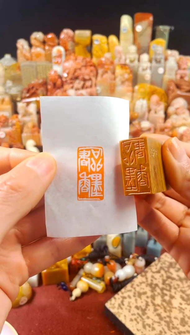 【闪购商品】老挝石印石手工篆刻《品墨书香》