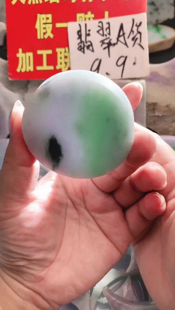 裸石翡翠翡翠多样性发货25