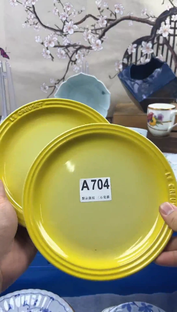 【闪购商品】1瓷片 默认微瑕介意勿拍A704