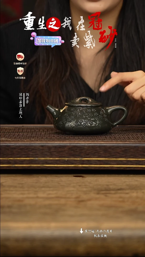 冠砂茶器紫砂茶壶52