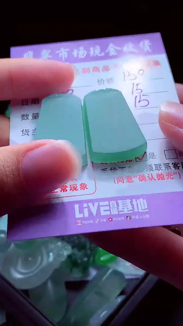 定制翡翠未镶嵌翡翠毛货定制多样性只发其一533055