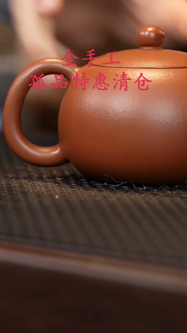 茶壶紫砂源头精品手工作品5229
