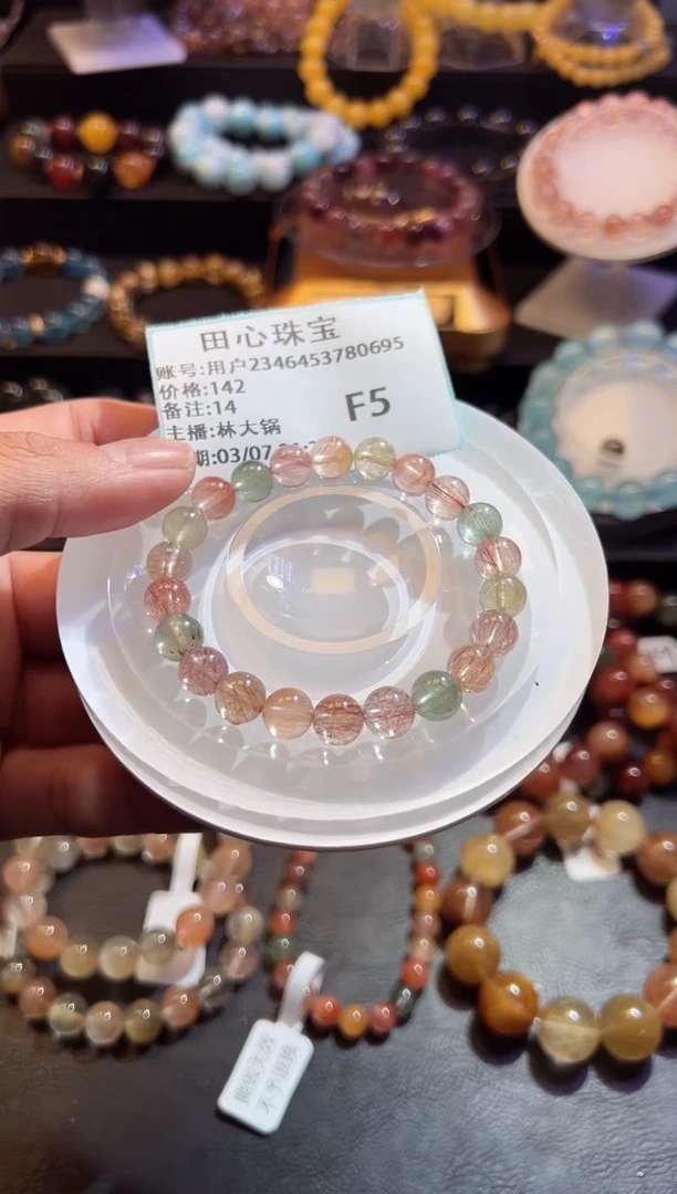 【闪购商品】水晶手链未镶嵌水晶14