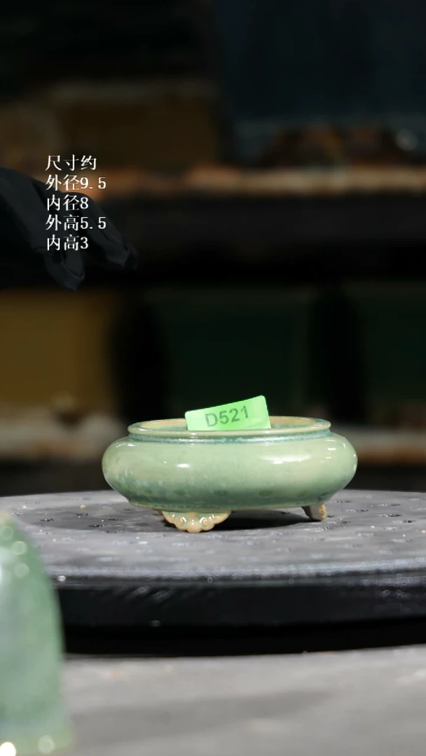 【石湾花盆】5寸袋式三脚圆盆521