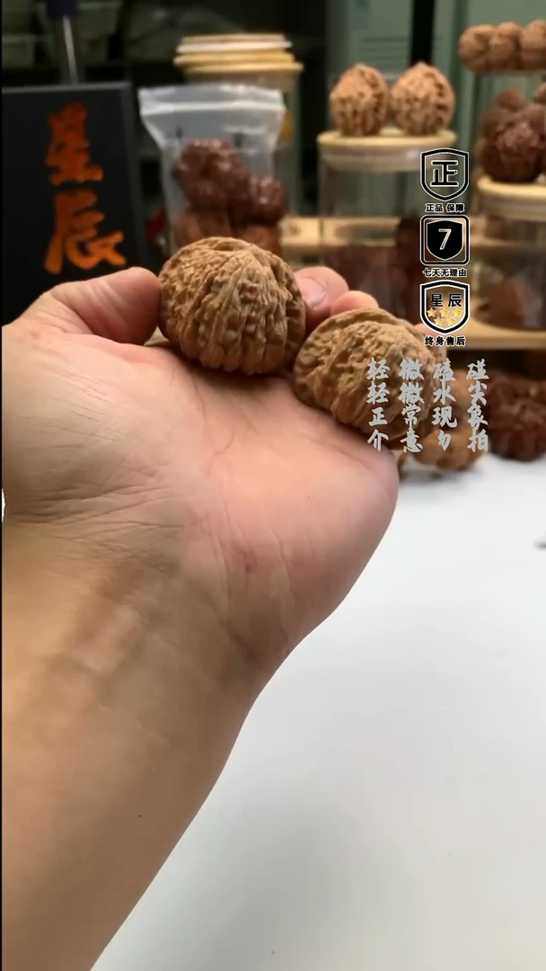 把件文玩核桃415闷白