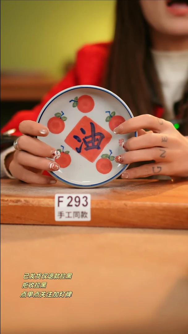 【闪购商品】其他F293十二器瓷器瓷器瓷器