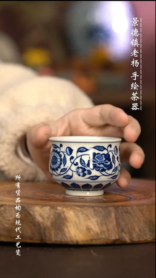 微瑕福利 现代瓷 小炉士